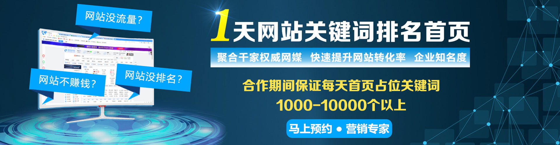 安溪百度推广开户